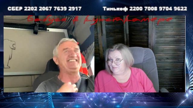 Ущемленный смотреть онлайн