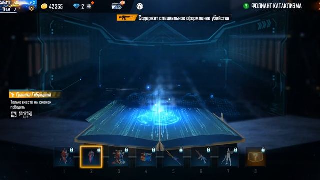 ФОЛИАНТ- ЧТО ТАКОЕ И ЗАЧЕМ НУЖЕН смотреть онлайн