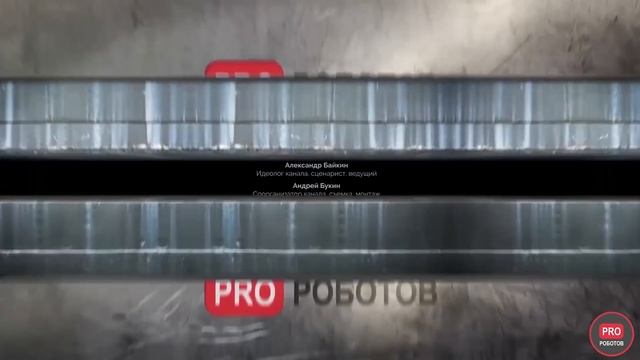 Новейшие роботы и технологии будущего: все новости технологий за сентябрь в одном выпуске! смотреть онлайн