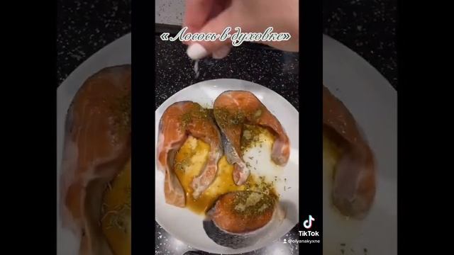 Рецепт лосося в духовке смотреть онлайн