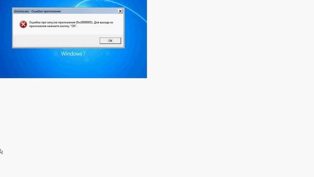 КАК УБРАТЬ ОШИБКУ 0xc0000005 ПОСЛЕ ОБНОВЛЕНИЯ ВИНДОВС windows смотреть онлайн
