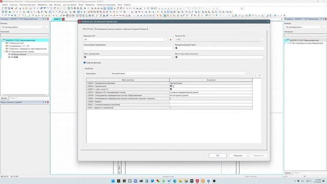 [СТРИМ ?] EPLAN Работаем с ПЛК смотреть онлайн