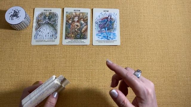 СТРЕЛЕЦ ♐ СООБЩЕНИЕ ДУХОВ для ВАС Точный Прогноз смотреть онлайн