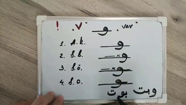 ARAB TILI DARSLARI "0" dan || 3-Dars (Alif, Vav, Ya va Cho'ziq unlilar) смотреть онлайн
