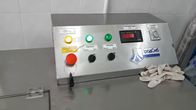 Наружная мойка 19-литровых бутылей ОБД-150-19 (производительность 150-200 бут/час) смотреть онлайн