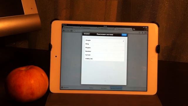 Google Chrome для iOS смотреть онлайн