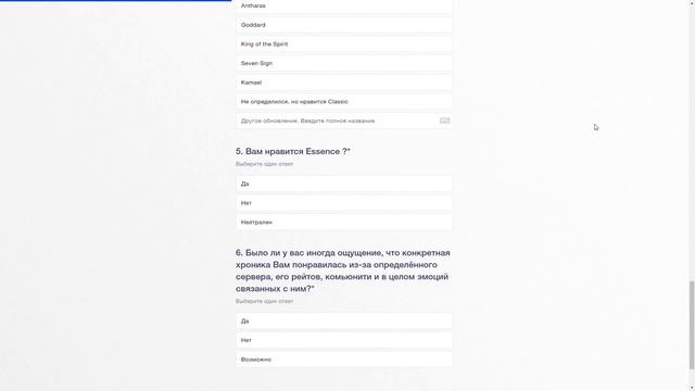 Какую Lineage 2 любишь ты? Выбираем лучшие обновления смотреть онлайн