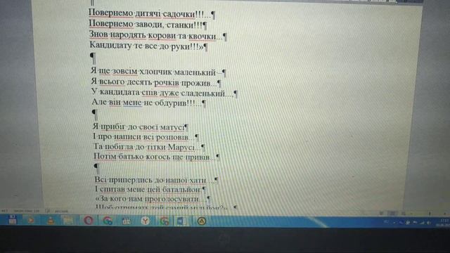 Виталий Можаровский - ВІРШ ДЕСЯТИРІЧНОЇ ДИТИНИ (21.03.2021г.) смотреть онлайн