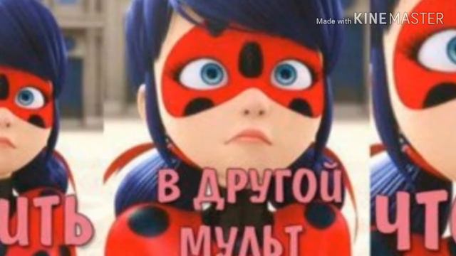 Озвучка комиксов по Леди Баг и Супер Кот смотреть онлайн
