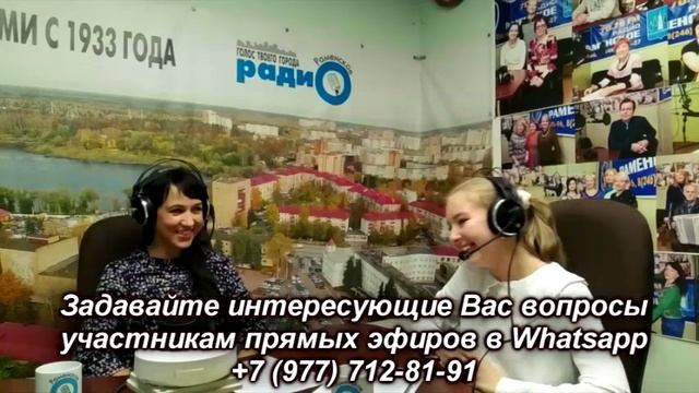 Мария Борисова и София Кудряшова о раменской молодежи