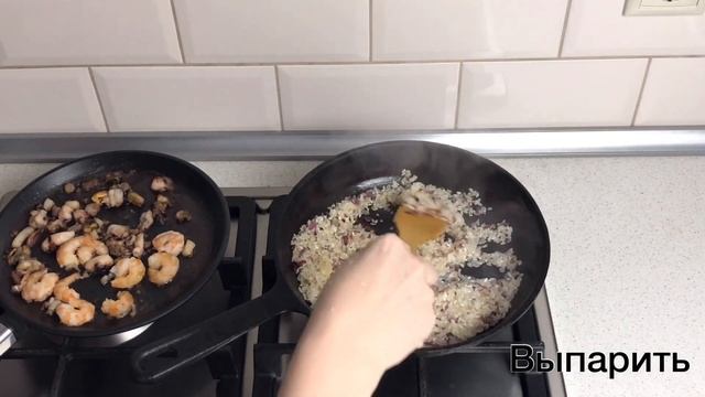 Как приготовить ризотто по итальянски? ? Ризотто с морепродуктами / Резотто с креветками смотреть онлайн