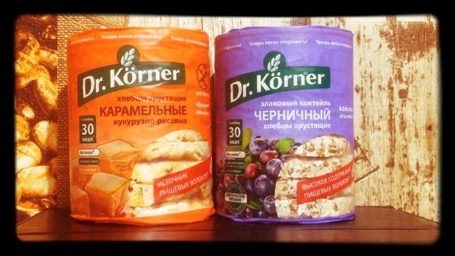 Dr. Korner - Полезно ! смотреть онлайн