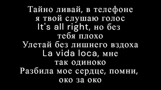 Konfuz - Пропал интерес(karaoke) смотреть онлайн