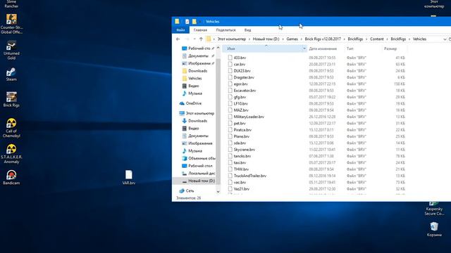 bandicam 2019 06 11 19 57 08 064 смотреть онлайн