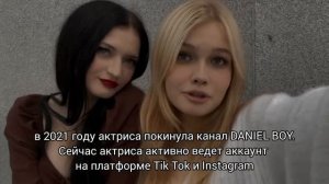 Как живёт Лера с канала Даниэль бой??? Лера ждёт ребенка!!? Готовится к свадьбе..?❤️  ДАНИЭЛЬ БОЙ