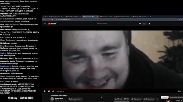 Иваныч смотрит видео "Успешный Грек. Финал" смотреть онлайн