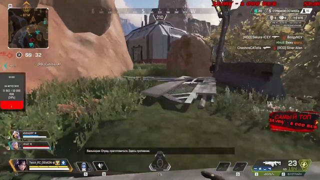 НА ТОПЕ ➤ 24 kills ➤ Apex Legends смотреть онлайн