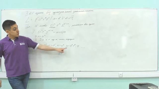 ДМ 2 семестр 14 лекция: Лемма Огдена, детерминированные МП автоматы смотреть онлайн