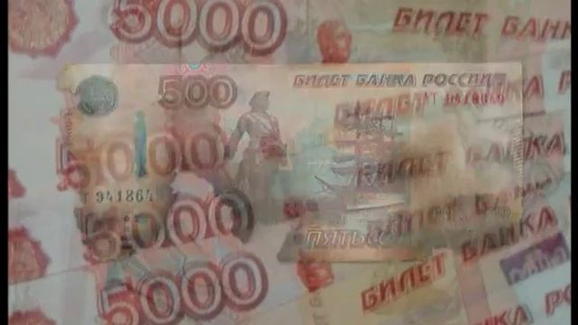 Правила обмена повреженных денег смотреть онлайн