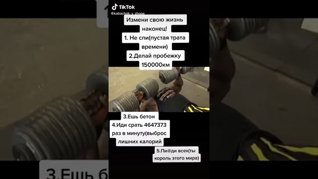 Мастерство и Стремление