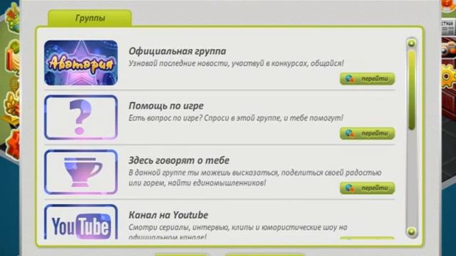 ПРОВЕРКА ПРОМО-КОДЫ ВИП НА 7 ДНЕЙ и 100 ЗОЛОТО - АВАТАРИЯ/ FOR 7 DAYS AND 100 GOLD смотреть онлайн