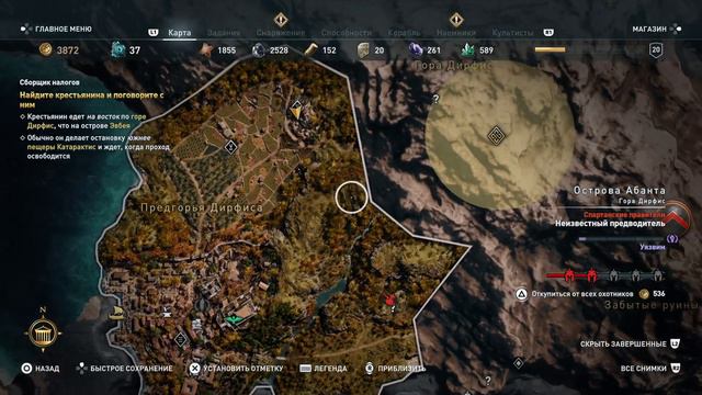 Assassin Creed Odyssey Прохождение Часть 9 Нас ждет Средиземное море... смотреть онлайн