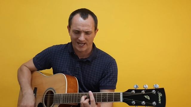 Крылья для жены. Сергей Савельев - Азанчевский. Авторская песня под гитару. смотреть онлайн