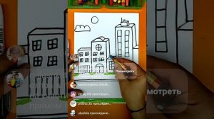 Рисуем Дома в Городе - Как нарисовать улицу, дома и город