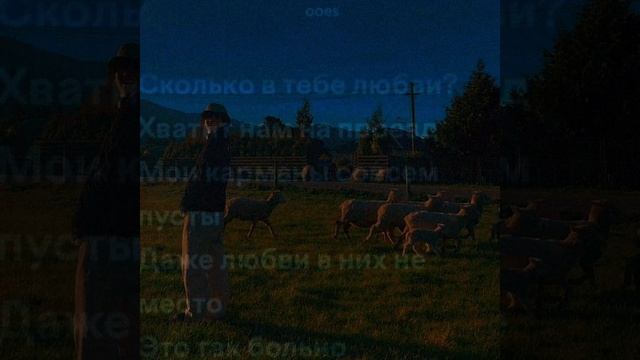 это так больно... Ooes - магия.