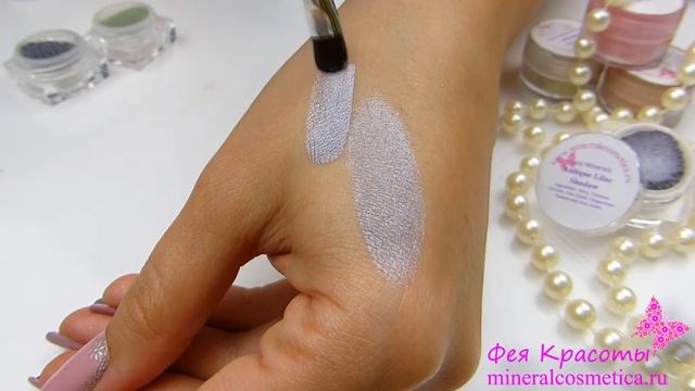 Минеральные тени Antique Lilac Eyeshadow от Lucy Minerals смотреть онлайн