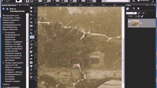 Уроки Corel PaintShop Photo Pro- кисть клонирования