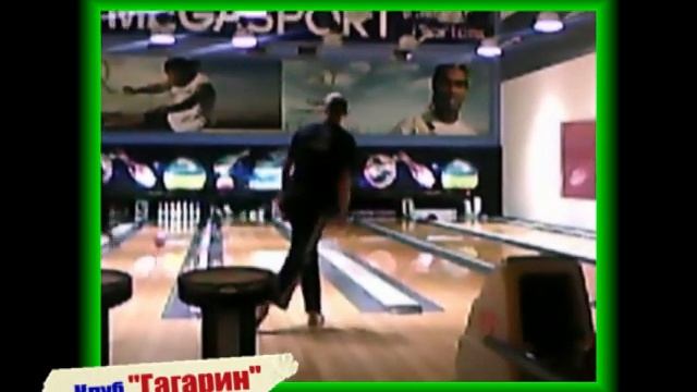 Bowling XXX смотреть онлайн