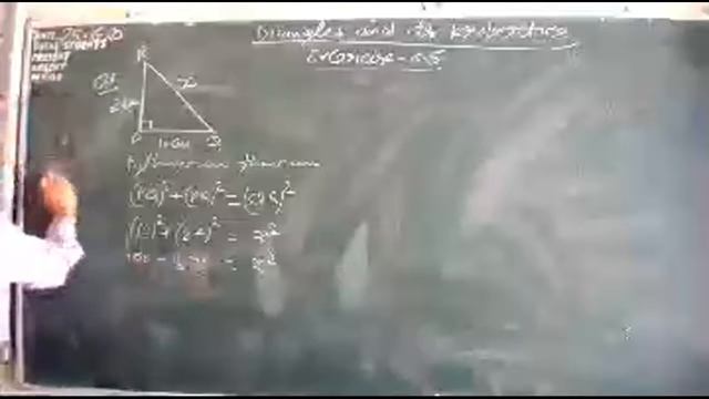 Mathematics Class VII Triangles and Properties Part 3 смотреть онлайн