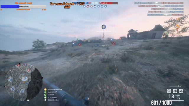 BATTLEFIELD 1! DLC ВОЛНЫ ПЕРЕМЕН!!!! ЭКШОНЧИК ПОДВЕЗЛИ)) 1080p60FPS смотреть онлайн