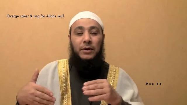 Ramadan 2012 dag 03 'Överge saker & ting för Allahs skull' смотреть онлайн