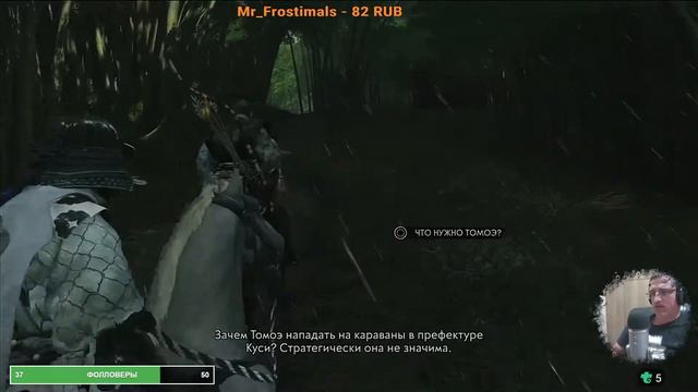 Смотреть [PS4] Призрак Цусимы Прохождение #14 смотреть онлайн