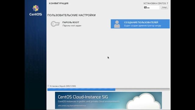 Установка CentOS 7 смотреть онлайн
