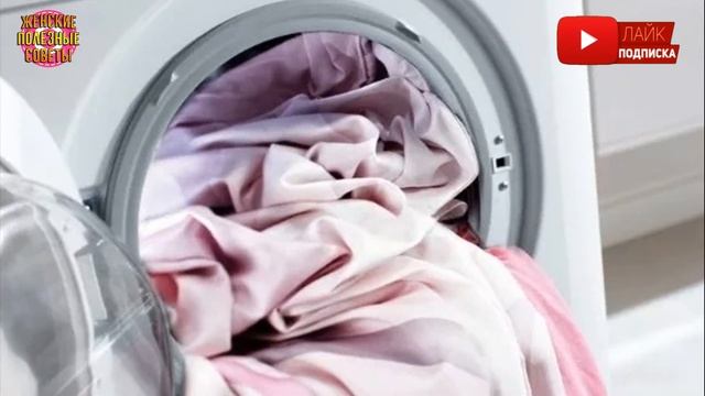 Почему пододеяльник во время стирки в машинке «съедает» все белье, и как решить проблему!
