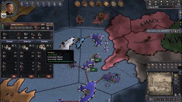 Главное правильно найти себе жену! ИГРА ПРЕСТОЛОВ в Crusader Kings 2 #2 смотреть онлайн