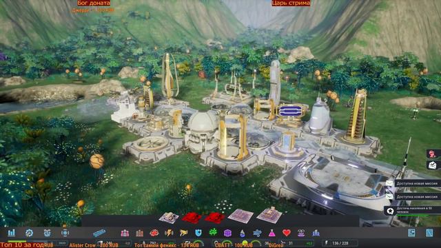 Aven Colony-Колонизация планет!