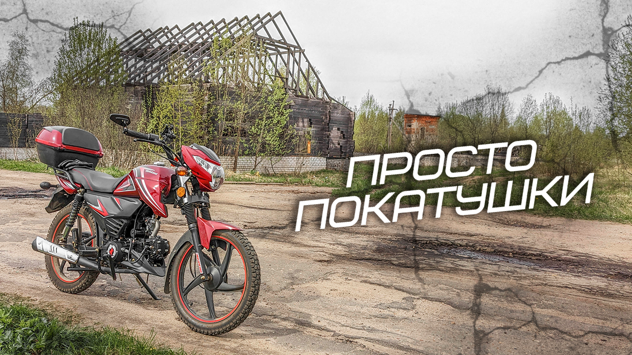 Первая поездка на мопеде Альфа в новом сезоне 2023 \ Природа просыпается смотреть онлайн