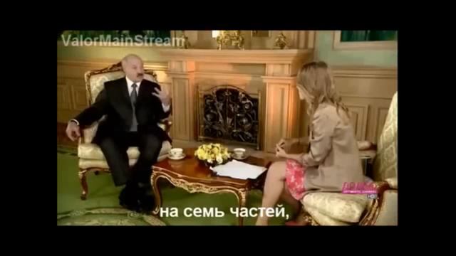 Чистосердечное признание Лукашенко смотреть онлайн