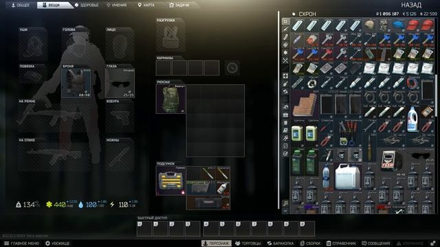 Тарков. Пара крутых фишек после вайпа! Escape from Tarkov смотреть онлайн