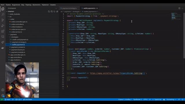 Паттерн Стратегия (Strategy Pattern) в TypeScript | Nestjs смотреть онлайн