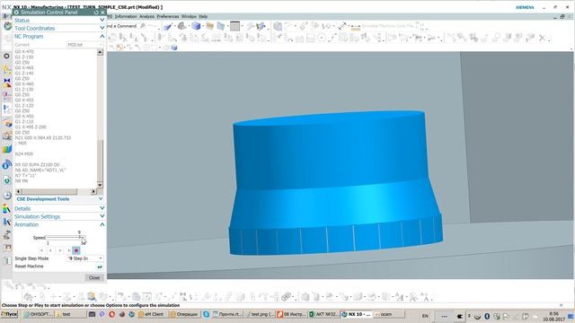 CSE NX for Toshulin 1600 смотреть онлайн