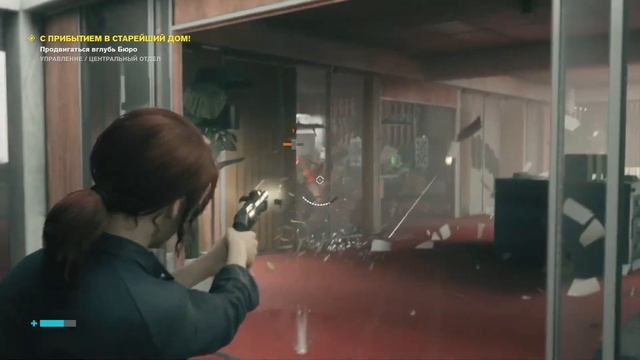 Control #1 (С прибытием в старейший дом!) смотреть онлайн