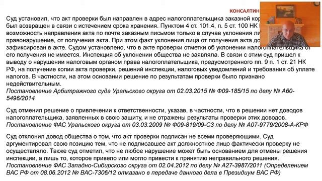 Мастерский Уголок