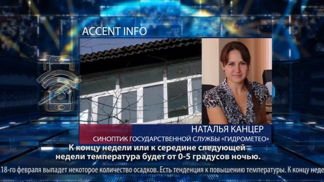 К концу февраля погода будет весенней смотреть онлайн