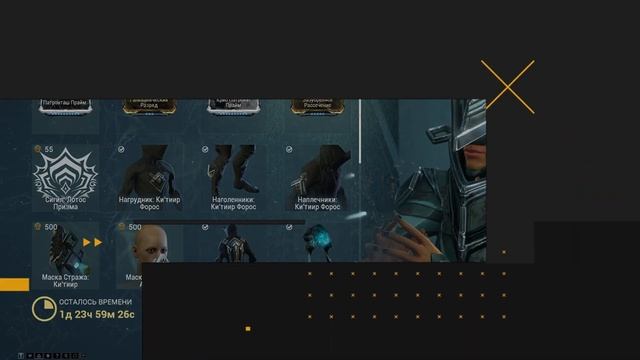 НАКОНЕЦ прилетел ТОРГОВЕЦ ИЗ БЕЗДНЫ БАРО Ки`Тиир WARFRAME САТУРН Реле KRONIA 24.09.2021 смотреть онлайн