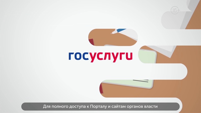 Регистрация физических лиц смотреть онлайн